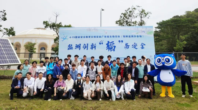微信图片_20250413144351.jpg